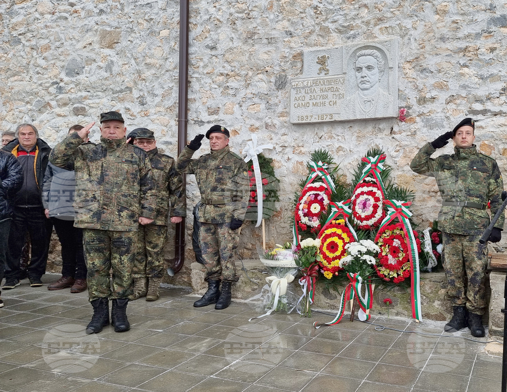 Село Мулдава - Васил Левски - почит