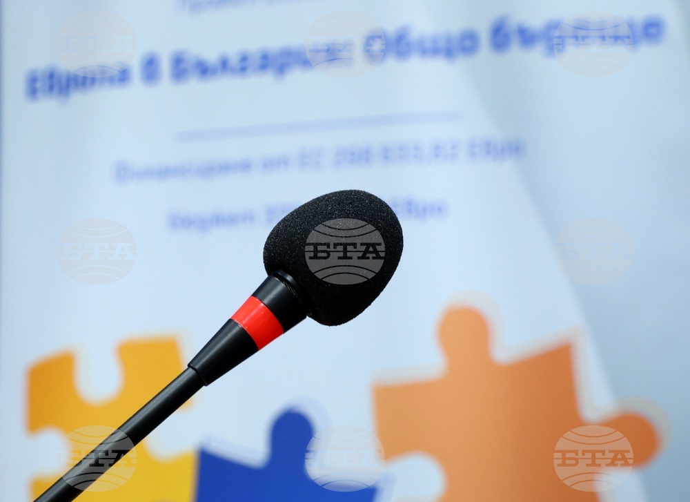 Национален пресклуб на БТА Плевен - Конференция по проект "Европа в България: Общо бъдеще"