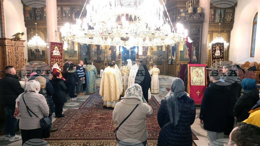 Дупница - патриарх Даниил - литургия