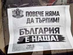 Монтана - състояние на пътищата - протест