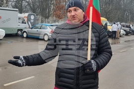 Монтана - състояние на пътищата - протест