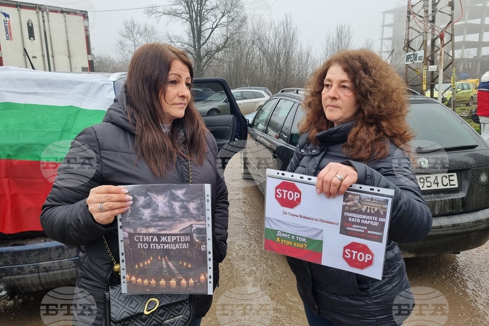 Монтана - състояние на пътищата - протест