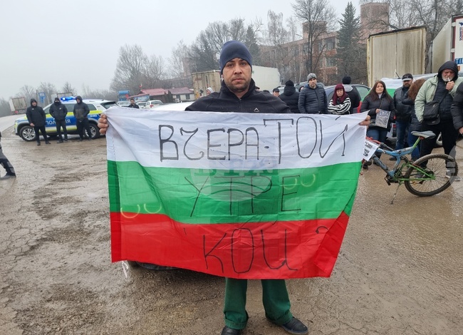 Монтана - състояние на пътищата - протест