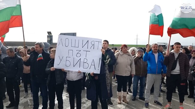 Протестиращи блокираха за кратко движението по международния път I-7 край Елхово за граничен пункт "Лесово"