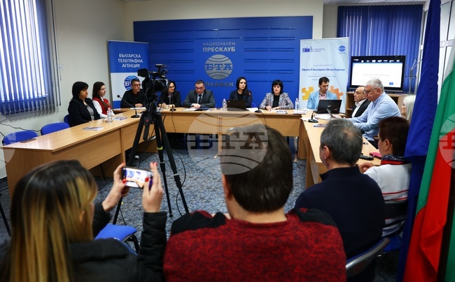 Национален пресклуб на БТА Плевен - Конференция по проект "Европа в България: Общо бъдеще"