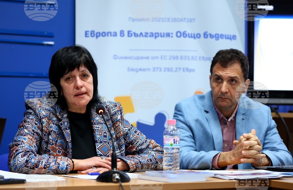 Национален пресклуб на БТА Плевен - Конференция по проект "Европа в България: Общо бъдеще"