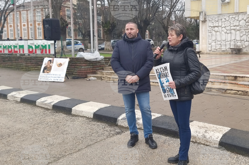 Червен бряг - война по пътищата - протест