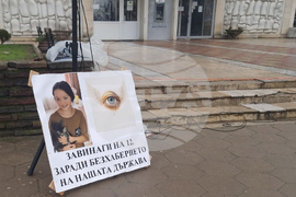 Червен бряг - война по пътищата - протест