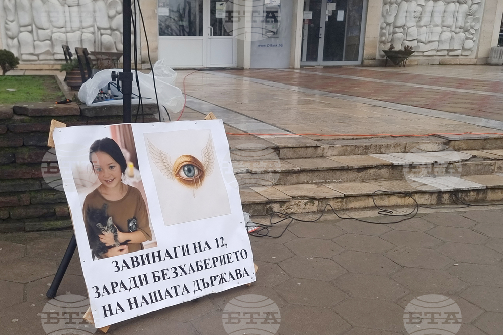 Червен бряг - война по пътищата - протест