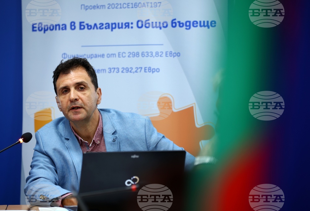 Национален пресклуб на БТА Плевен - Конференция по проект "Европа в България: Общо бъдеще"