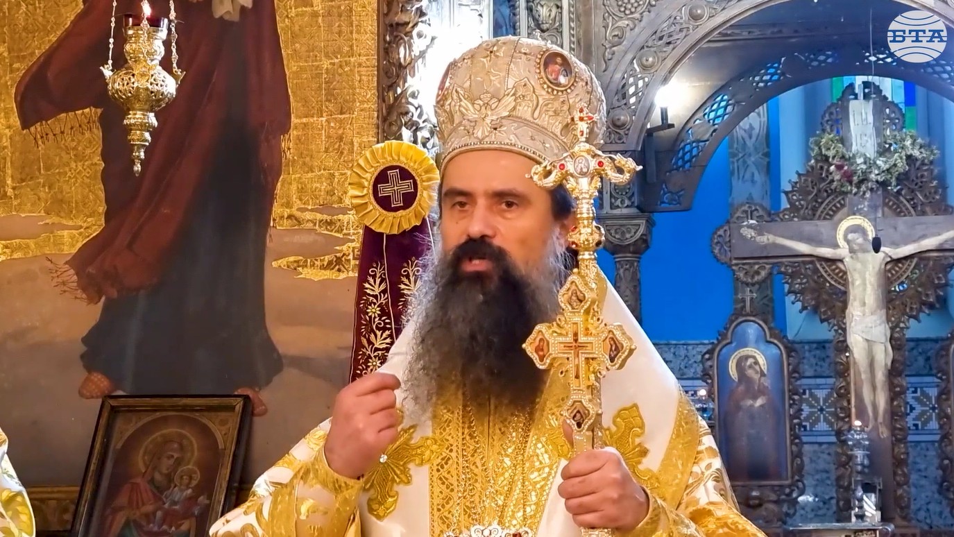Христовата любов е жертва, каза патриарх Даниил в Дупница