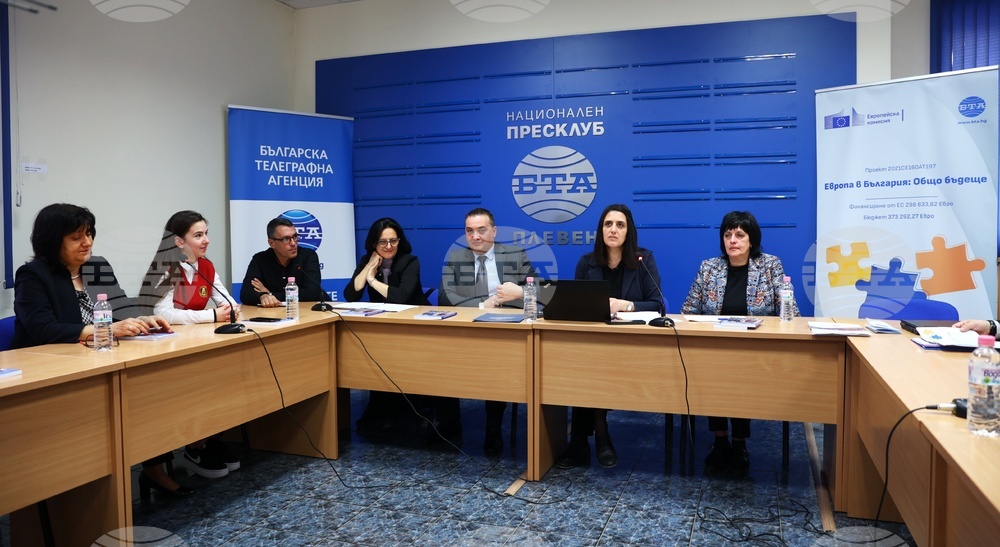 Национален пресклуб на БТА Плевен - Конференция по проект "Европа в България: Общо бъдеще"