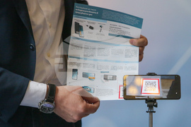 Министерство на електронното управление - демонстрация на системата за видеонаблюдение