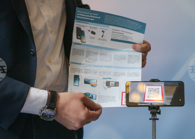 CEC Approves Rules for Live Video Monitoring and Recording During Vote Counting