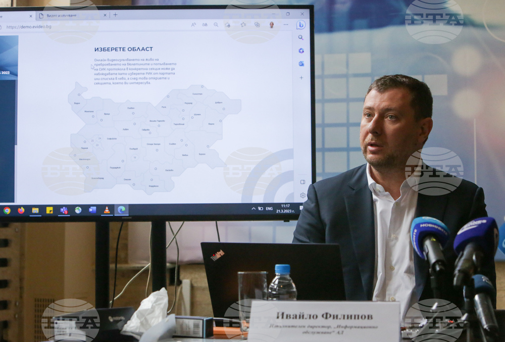 Министерство на електронното управление - демонстрация на системата за видеонаблюдение