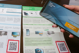 Министерство на електронното управление - демонстрация на системата за видеонаблюдение