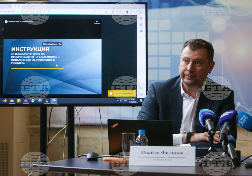 Министерство на електронното управление - демонстрация на системата за видеонаблюдение