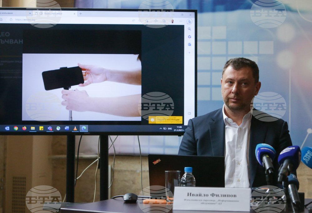 Министерство на електронното управление - демонстрация на системата за видеонаблюдение