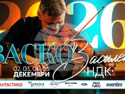 Васко Василев ще има четири поредни концерта в зала 3 на НДК, визия – организатори