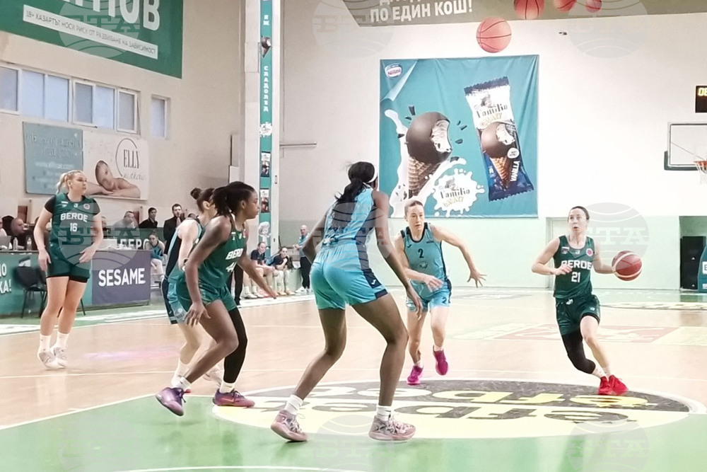 Стара Загора - баскетбол - Берое - Монтана