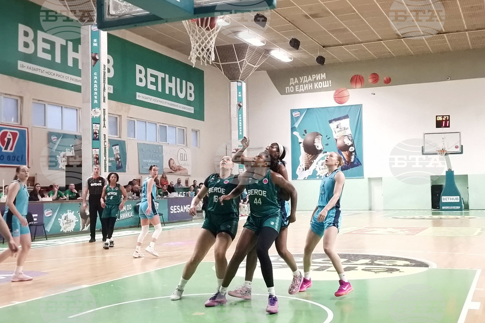 Стара Загора - баскетбол - Берое - Монтана