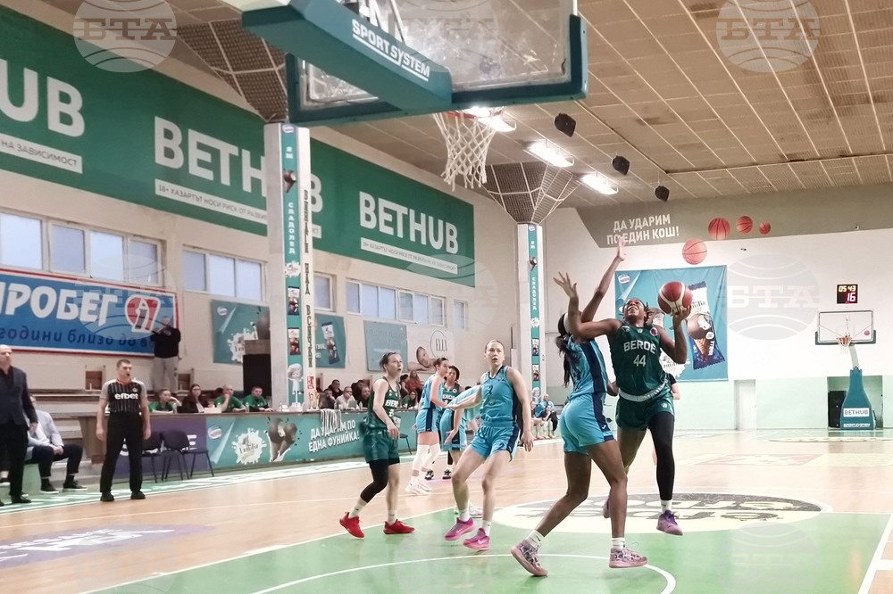 Стара Загора - баскетбол - Берое - Монтана