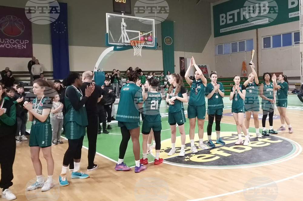 Стара Загора - Купа на България - баскетбол - награждаване