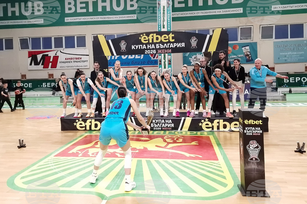 Стара Загора - Купа на България - баскетбол - награждаване