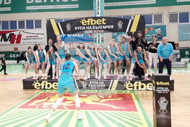 Стара Загора - Купа на България - баскетбол - награждаване