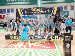 Стара Загора - Купа на България - баскетбол - награждаване