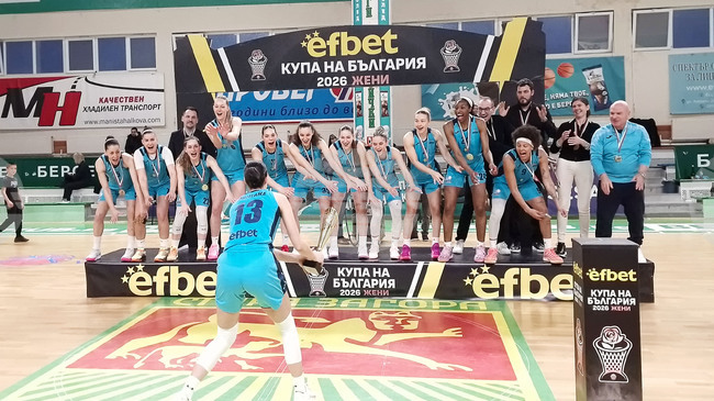  Монтана 2003 спечели Купата на България по баскетбол за жени след победа над Берое във финала