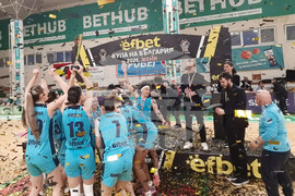 Стара Загора - Купа на България - баскетбол - награждаване