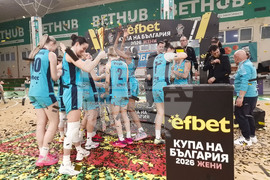 Стара Загора - Купа на България - баскетбол - награждаване