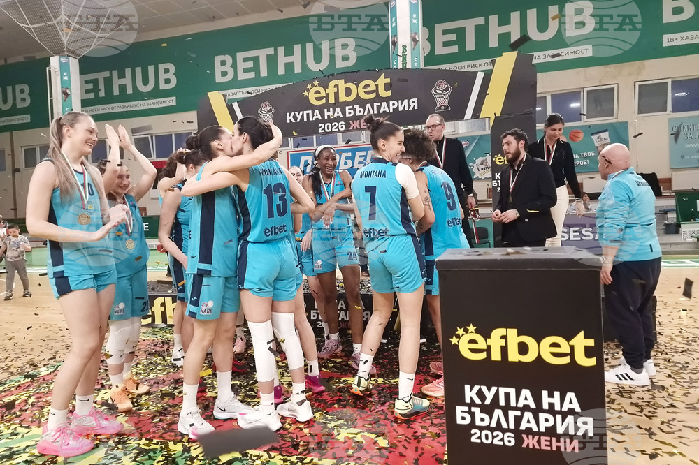 Стара Загора - Купа на България - баскетбол - награждаване