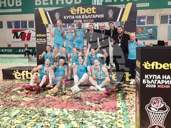 Стара Загора - Купа на България - баскетбол - награждаване