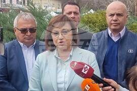 Кюстендил - "БСП за България"