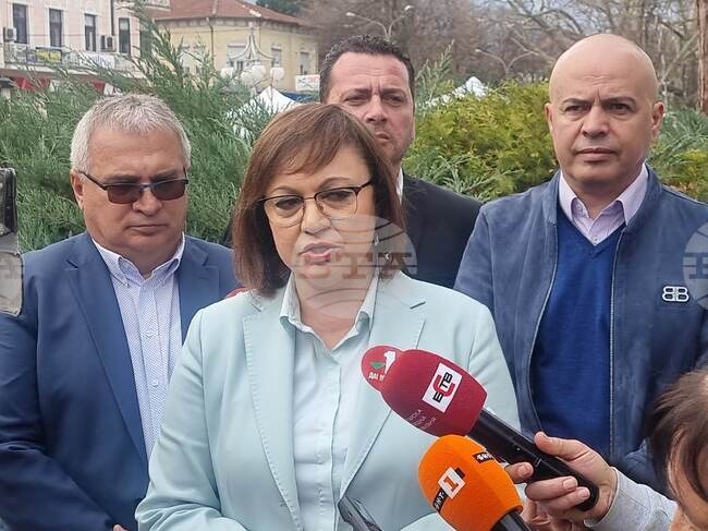 Кюстендил - "БСП за България"