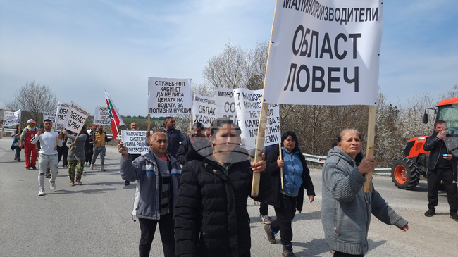 Разград - производители - протест