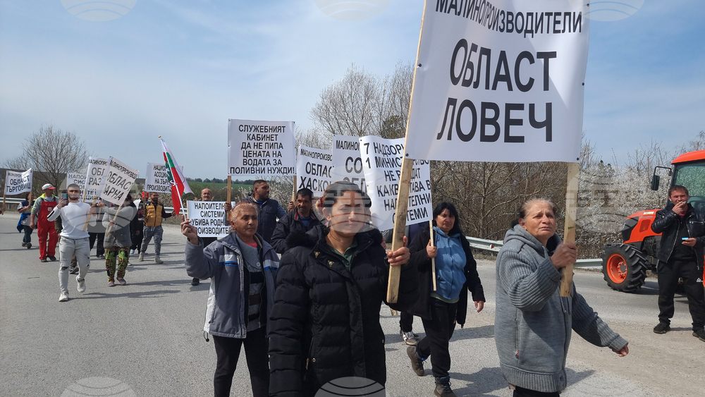 Разград - производители - протест