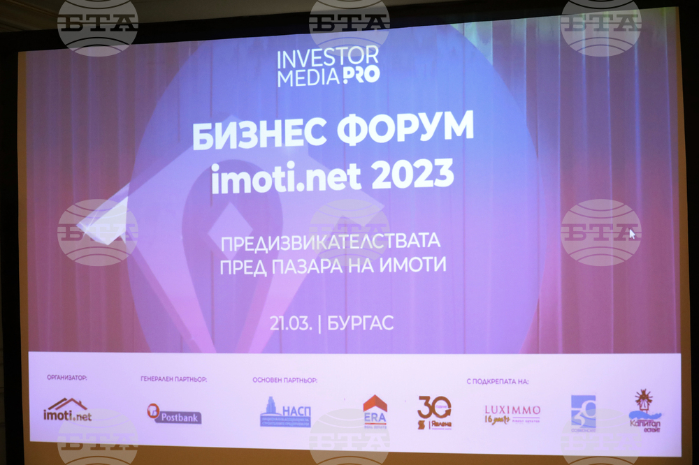 Бургас - „Предизвикателства пред пазара на имоти" - форум
