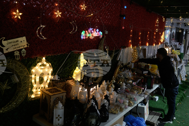 Palestinians Ramadan