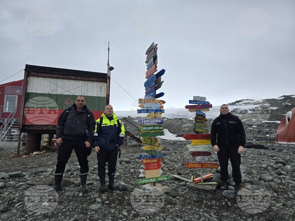 Antarctica - research vessel Sv. Sv. Kiril i Metodii - St Kliment Ohridski Bulgarian Antarctic Base