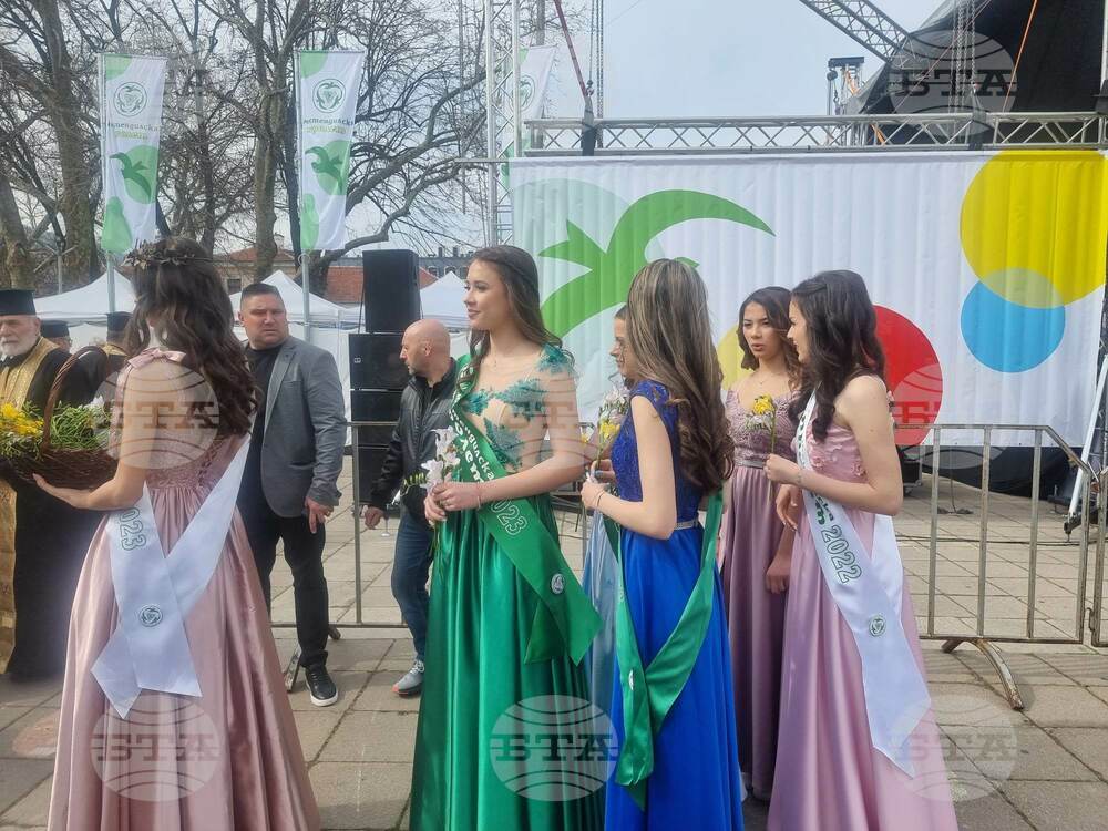 Кюстендил - празник на града