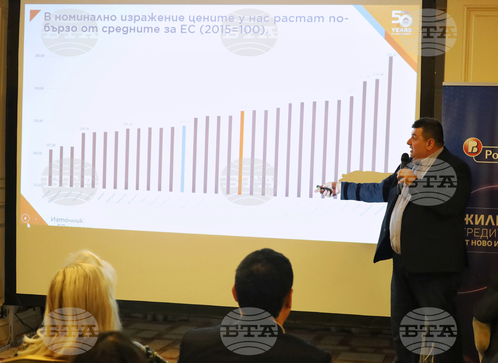 Бургас - „Предизвикателства пред пазара на имоти" - форум - Мирослав Владимиров