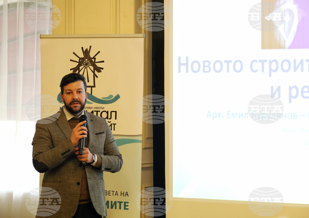 Бургас - „Предизвикателства пред пазара на имоти" - форум - Емил Бурулянов