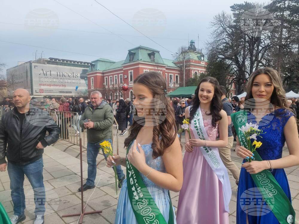 Кюстендилци отбелязват празника си с традиционни ритуали, концерти и цветно изложение