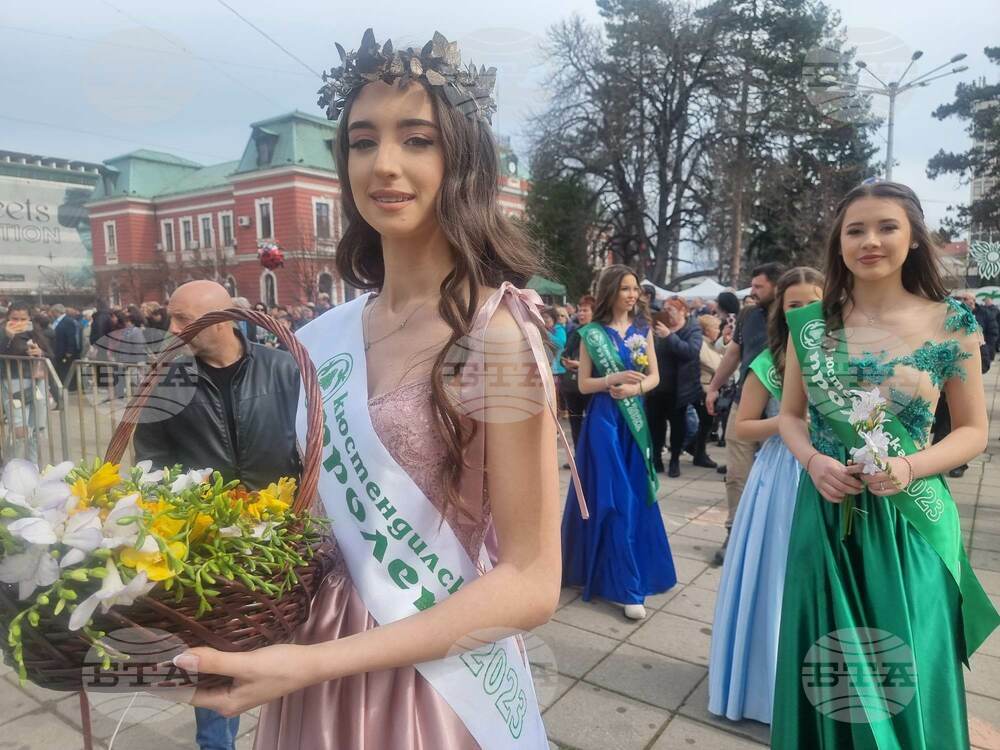 Кюстендил - празник на града