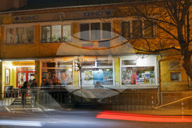 Мария Влайкова - кино „Влайкова" - дарение