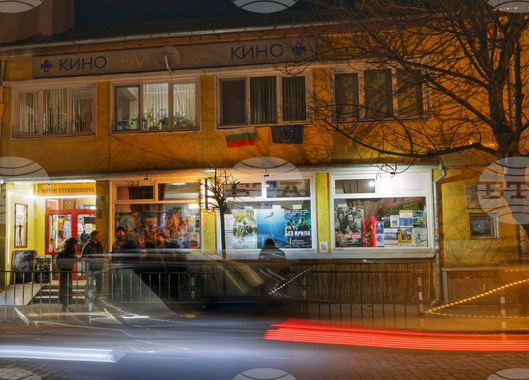 February 16,1926: Donor's Will Secures Future of Sofia's Oldest Functioning Cinema