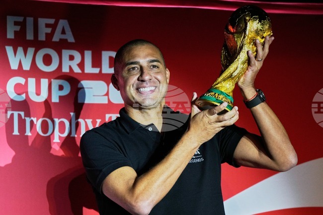 Colombia Wcup Trophy